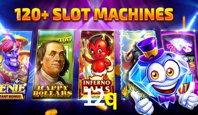 12q,12q bet